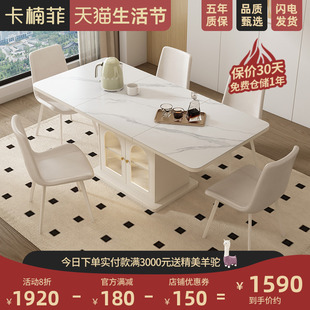 白色奶油风实木折叠岩板餐桌椅简约现代家用伸缩岛台餐桌一体饭桌