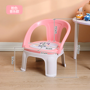 椅子塑料板椅小餐椅幼儿园，餐桌椅叫儿童吃饭宝宝，叫吃饭卡通婴儿!