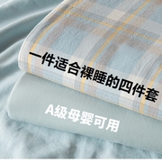 四件套床上用品水洗棉被套，床单被罩学生，宿舍单人三件套非全棉纯棉