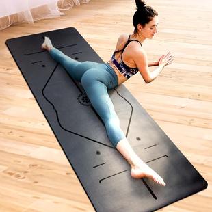 瑜伽垫天然橡胶pu专业防滑女初学者，瑜珈男士健身加厚土豪家用地垫
