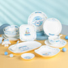 玉桂狗碗陶瓷碗盘子少女心，餐具碗套装，家用可爱的儿童碗鱼盘碟组合