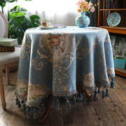 小圆桌圆形家用欧式棉麻简约餐桌布