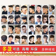 理发店发型图片发廊男女发型多图片，组合美发海报造型贴画挂画