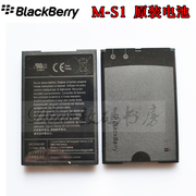 黑莓9700电池9000电板9780m-s19788原电高容量(高容量)电池充电盒