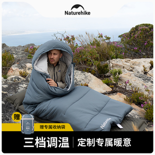 naturehike挪客信封式温控棉睡袋，户外露营成人，加厚保暖带帽可拼接