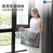 隐形防蚊纱窗帘磁铁自粘可拆卸家用自装型一体简易磁吸性沙窗