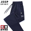 jeep夏季纯棉运动裤男中年爸爸，夏装男裤薄款宽松大码休闲裤子男装