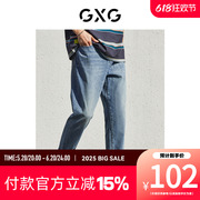 GXG男装蓝色凉感破洞水洗修身直筒锥形牛仔裤秋季新品10D1050569B