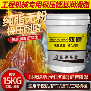 中海丹弗极压锂基润滑脂纯油无粉长效保护国标黄油直发