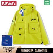 NASA男士潮牌连帽夹克2024春秋款防风冲锋衣青少年户外登山服外套