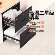康宝XDZ100-EF120嵌入式消毒柜家用高温橱柜餐具碗筷婴儿奶瓶碗柜
