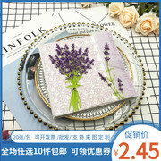 印花彩色餐巾纸紫色薰衣草，款酒店咖啡厅，结婚派对口布纸巾