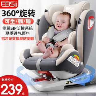 儿童安全座椅汽车用婴儿宝宝，车载0-3-4-12岁可坐可躺通用0到2岁
