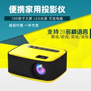 新t微型投影仪家用高清1080p便携式家庭影院小型迷你投影机