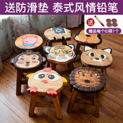 异丽实木儿童卡通小板凳创意，椅子可爱动物矮凳，家用木凳客厅凳子