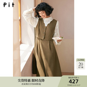 pit复古法式假两件长袖连衣裙，女2023秋冬设计感气质蕾丝裙子