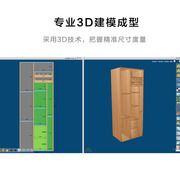 实木书架定制儿童房间全屋定制家具整体组合书房，衣柜全按面积计价