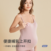 哺乳背心吊带免穿文胸怀孕期专用防下垂聚拢产后喂奶孕妇内衣纯棉