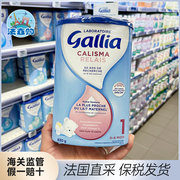 保税仓监管法国达能佳丽雅，gallia1段近母乳奶粉0-6个月830g