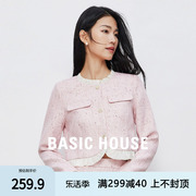 Basic House/百家好小香风外套女2024短款高端小个子秋款法式上衣