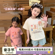 女童短袖t恤夏款2024儿童夏季洋气花朵打底衫女宝宝夏装上衣