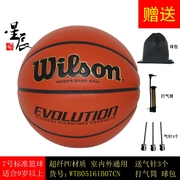 wilson威尔胜篮球，evolution超纤皮料7号室内专业比赛篮球wtb0516