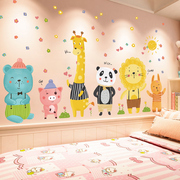 3d立体卡通动物墙贴幼儿园，卧室贴画墙面贴纸儿童，房装饰墙壁纸自粘