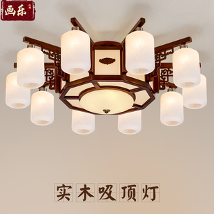 中式吸顶灯客厅灯实木艺，卧室书房别墅，大厅玻璃古典风格灯具中国风