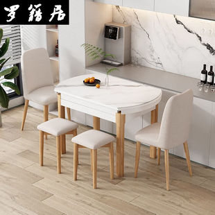 罗籍居2024北欧方圆两用餐桌椅圆桌可伸缩式实木圆形小户型原木色