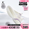 中国乔丹女鞋跑步鞋减震轻便2024夏季网面透气跳绳运动鞋女