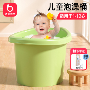 儿童泡澡桶宝宝洗澡桶可坐沐浴桶大号婴儿，游泳桶家用小孩浴盆秋冬