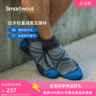 smartwool徒步功能轻量条纹及踝袜户外运动袜羊毛袜，男可机洗1611