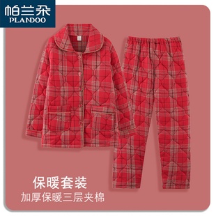 帕兰朵保暖女士妈妈秋冬款，纯棉三层夹棉袄加厚红色家居服套装睡衣