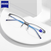 蔡司半框 超轻眼镜架 商务休闲男款近视光学眼镜框ZS22113LB