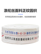 消防水带65国标2寸25寸3寸20米25米水龙带消防50水带加厚耐高压