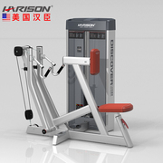 汉臣坐姿划船训练器商用健身器材健身房力量健身器械综合器G1102