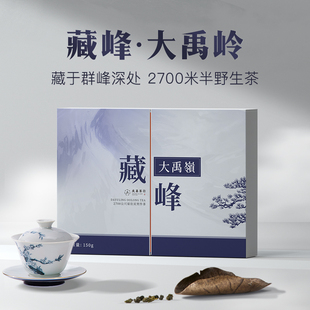 大禹岭-藏峰2700公尺特级高冷茶进口150克台湾高山茶冬茶