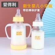 爱得利玻璃奶瓶新生，婴儿防摔晶钻小奶瓶，婴儿防胀气初生防呛