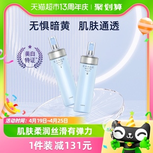 albion澳尔滨，清新焕白渗透乳清爽