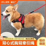 狗狗牵引绳背心式胸背狗绳子遛狗泰迪宠物大型小型犬狗链猫项圈