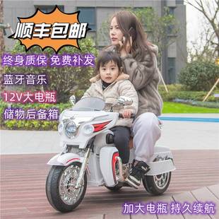 超大号儿童摩托车电动三轮车可坐大人亲子玩具车小孩宝宝网红汽车