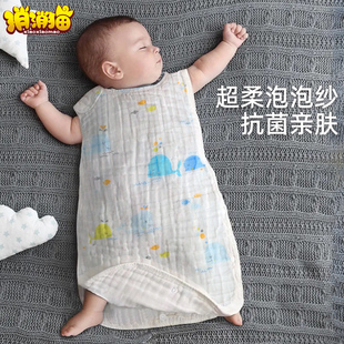 宝宝睡袋婴儿夏季薄款纯棉纱布无袖背心夏天空调房儿童防踢被分腿