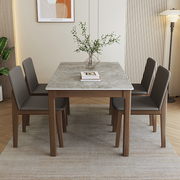 实木岩板餐桌家用小户型现代简约饭桌长方形奶油风橡木餐桌椅组合