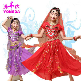泳达嘉艺儿童印度舞蹈演出服六一舞蹈表演服女童少儿肚皮舞演出服