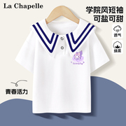 拉夏贝尔女童短袖上衣儿童，海军领t恤衫2024中大童学院风童装
