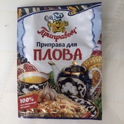 俄罗斯手抓饭拌饭料调料调味品 15克