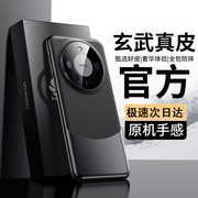 适用华为mate60pro手机壳MATA60保护套mt60款mata镜头全包mete外壳pro+秋冬por素皮女超薄高级感真皮