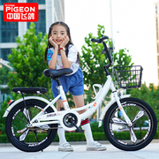 飞鸽自行车儿童中大童小学生，女孩6-14岁轻便脚踏车18-20-22寸单车
