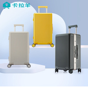 卡拉羊拉杆箱旅行包，行李箱铝框海关锁登机箱防划箱8420大容量