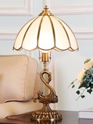 全铜天鹅台灯卧室床头灯奢华浪漫温馨客厅创意欧式新中式美式复古